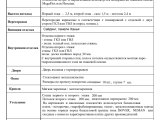 КАРКАСНЫЙ ДОМ 9,5х9,5 180м С ЖИЛОЙ МАНСАРДОЙ 3