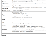 КАРКАСНЫЙ ДОМ 9х12-108м ОДНОЭТАЖНЫЙ 3